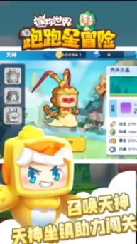 长沙市天心区：“立足岗位作贡献” 为中小企业纾困解难