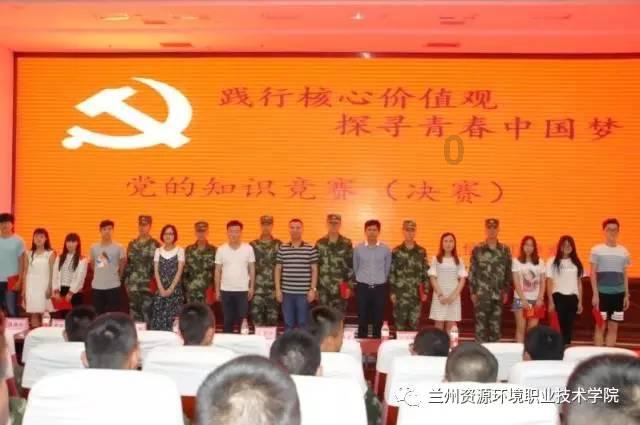 魔王支配